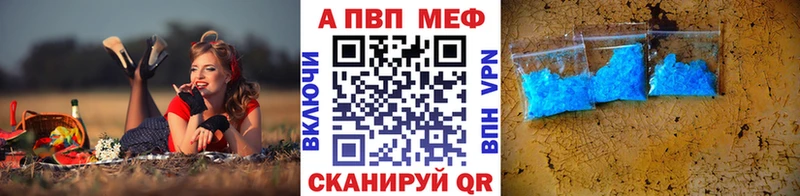гидра ссылка  Альметьевск  Alfa_PVP Соль 