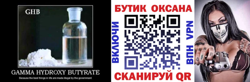 MEGA ONION  Альметьевск  БУТИРАТ буратино 