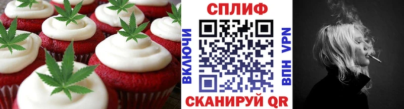 где купить наркотик  Альметьевск  Печенье с ТГК марихуана 