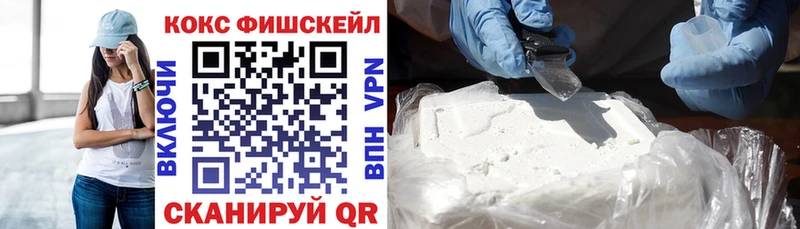 как найти   Альметьевск  КОКАИН Колумбийский 