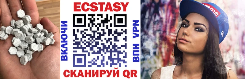 Ecstasy mix Альметьевск