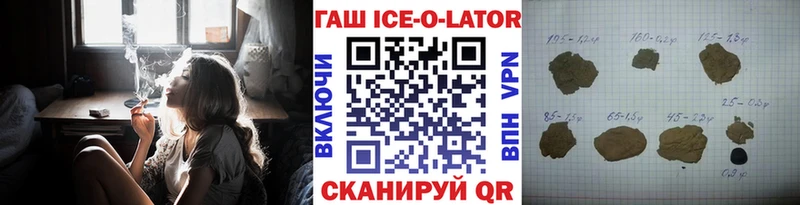 маркетплейс формула  Альметьевск  ГАШ hashish 