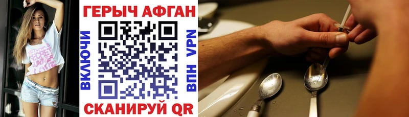 ГЕРОИН VHQ  цены   Альметьевск 