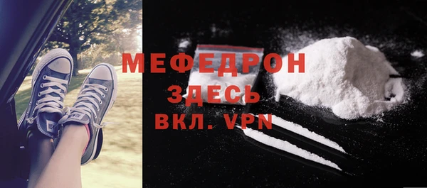 кокаин VHQ Богородицк
