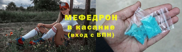 мефедрон мука Богородск
