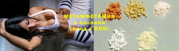 кокаин VHQ Богородицк