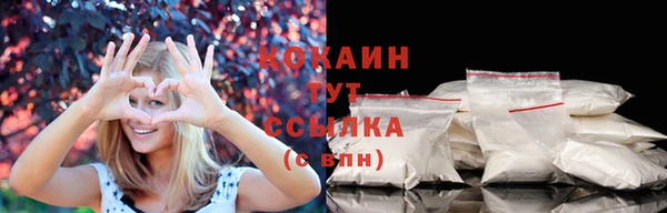кокаин VHQ Богородицк
