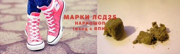 кокаин VHQ Богородицк