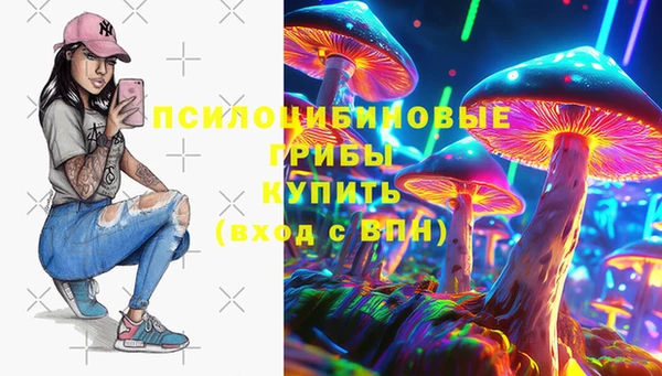 кокаин VHQ Богородицк