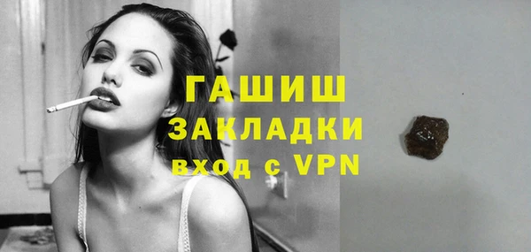 мефедрон мука Богородск