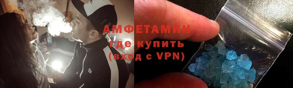мефедрон мука Богородск