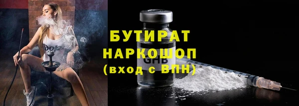 мефедрон мука Богородск