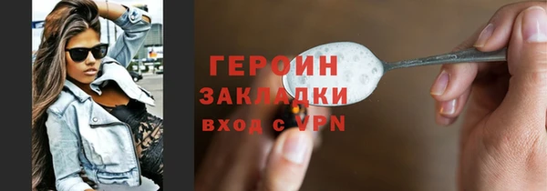 кокаин VHQ Богородицк