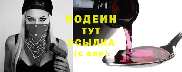 кокаин VHQ Богородицк