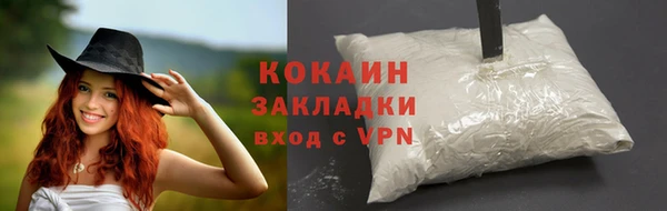 кокаин VHQ Богородицк