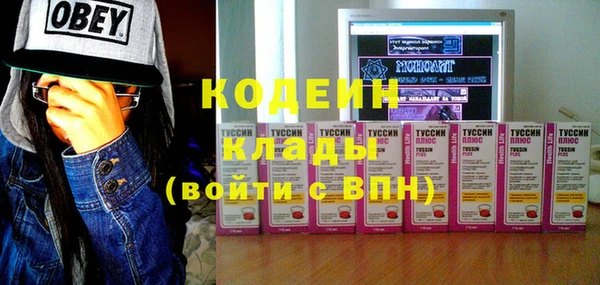 кокаин VHQ Богородицк