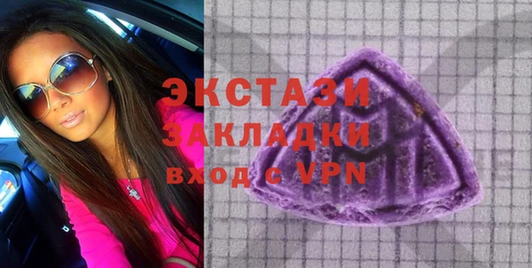 мефедрон мука Богородск