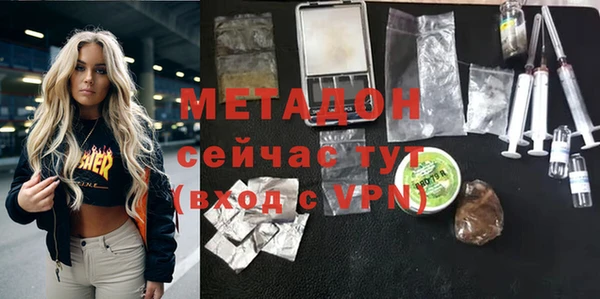 кокаин VHQ Богородицк