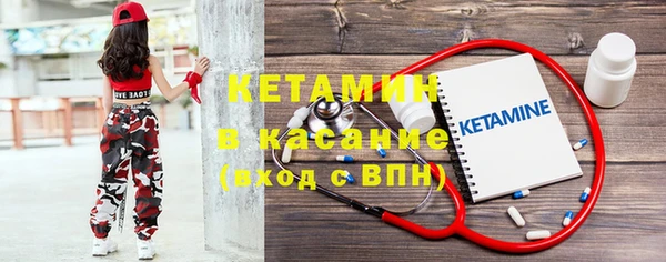 кокаин VHQ Богородицк