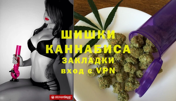 мефедрон мука Богородск
