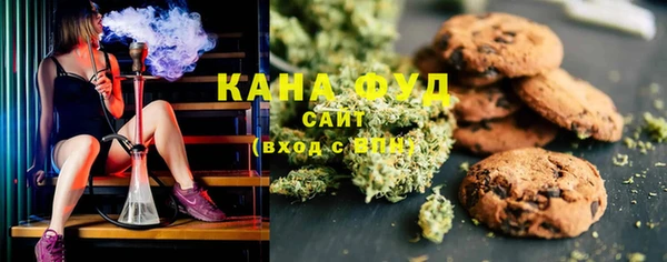 мефедрон мука Богородск