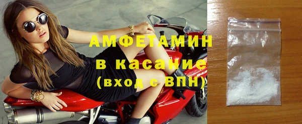 мефедрон мука Богородск