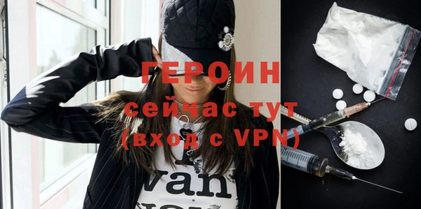 кокаин VHQ Богородицк
