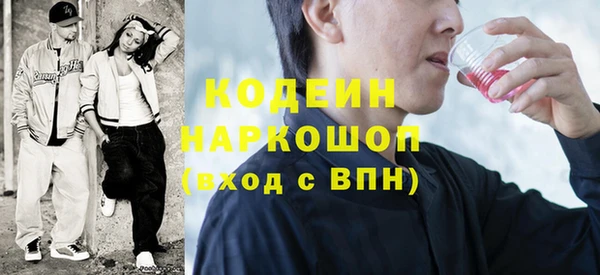 кокаин VHQ Богородицк