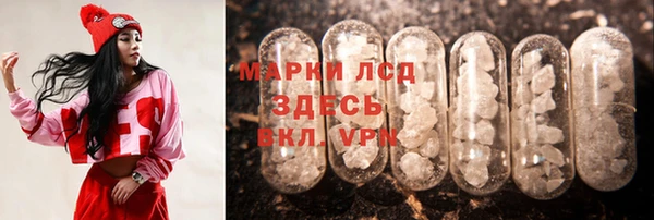кокаин VHQ Богородицк