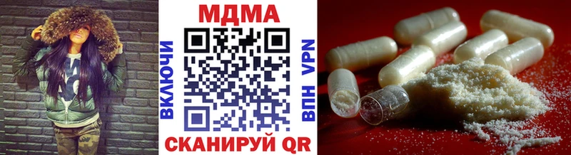 даркнет клад  Альметьевск  MDMA VHQ  купить закладку  ссылка на мегу зеркало 