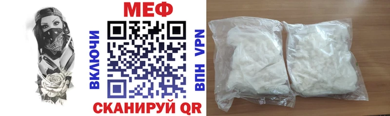 Мефедрон мука Альметьевск