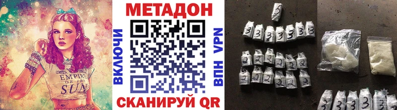 Метадон мёд  МЕГА маркетплейс  Альметьевск 