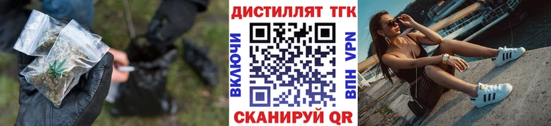 ТГК THC oil  ОМГ ОМГ сайт  Альметьевск 
